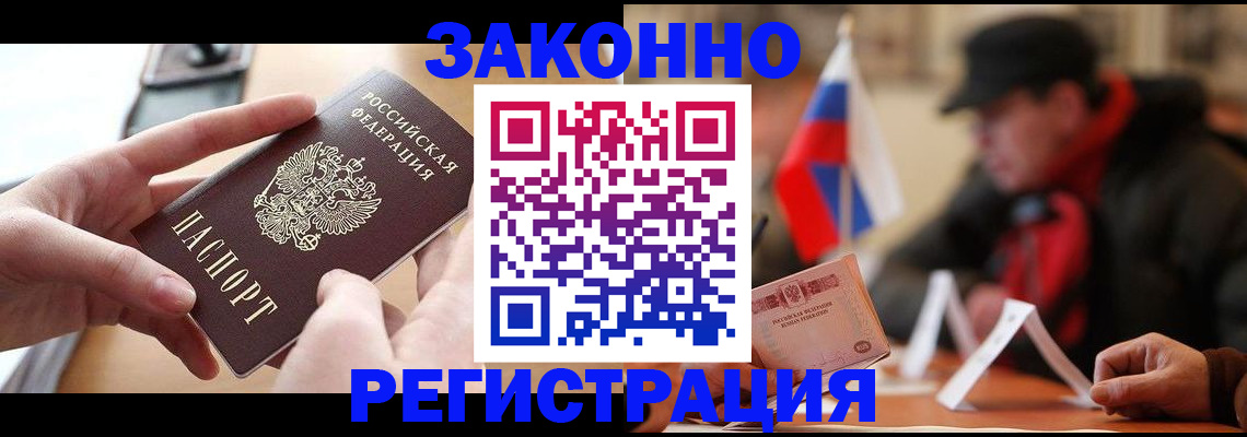 форма 3 в Комсомольске-на-Амуре
